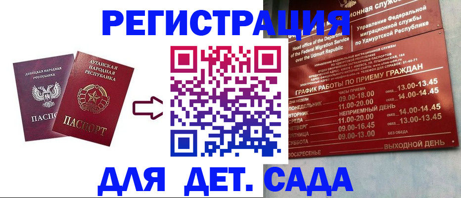прописка иностранных граждан в Навашино