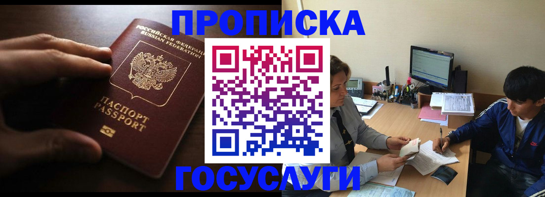 миграционный учет в Навашино