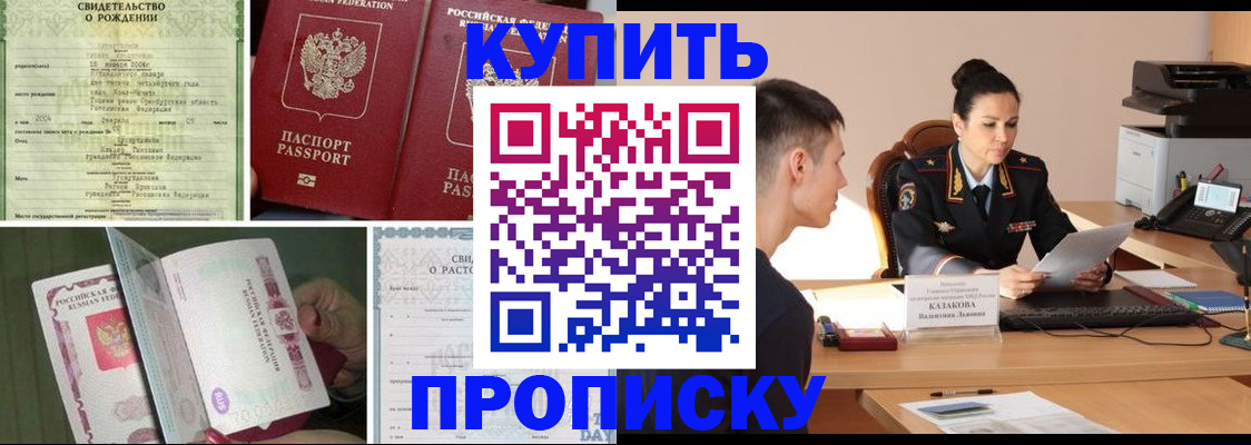 найти адрес прописки в Навашино